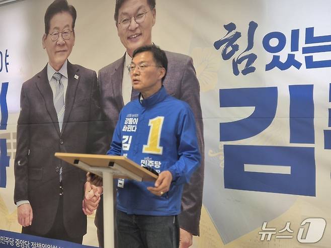 김중남 더불어민주당 강원 강릉시장 후보가 지난달 20일 선거사무실에서 기자회견을 열고 강릉시체육회장의 선거 개입 의혹을 제기하고 있다.(뉴스1 DB)