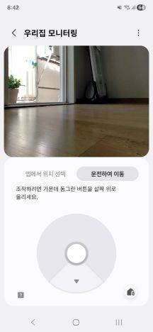 삼성전자 전용 앱 '스마트싱스'를 연동해 비스포크 AI 스팀 로봇청소기를 직접 원격으로 조종하는 모습. 김진영 기자