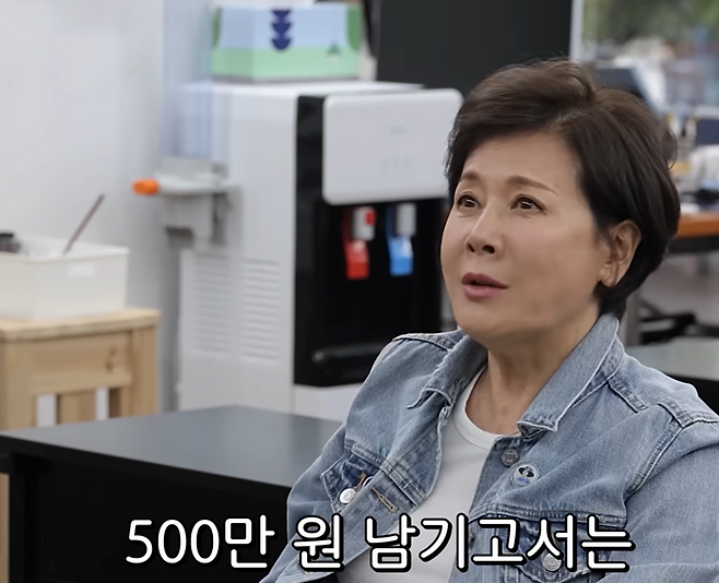 /사진=유튜브 '웬만해선 정수를 막을 수 없다' 갈무리