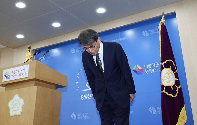 노태악 중앙선거관리위원장이 5일 경기도 과천 중앙선거관리위원회에서 투표용지 부족 사태에 대한 대국민 사과를 하고 있다. 연합뉴스