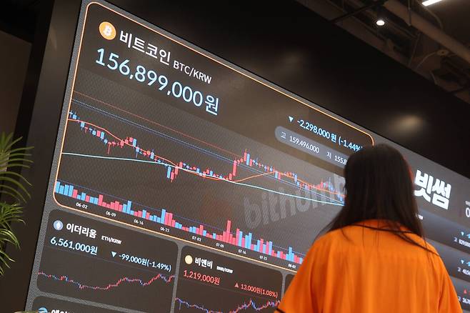 서울 서초구 빗썸라운지 강남본점 현황판. 연합뉴스