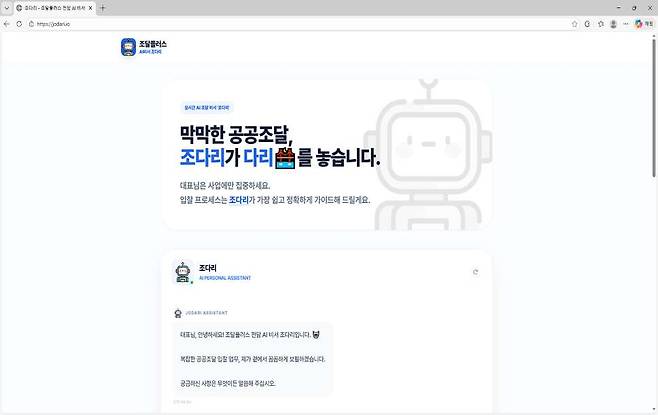 자료=파란