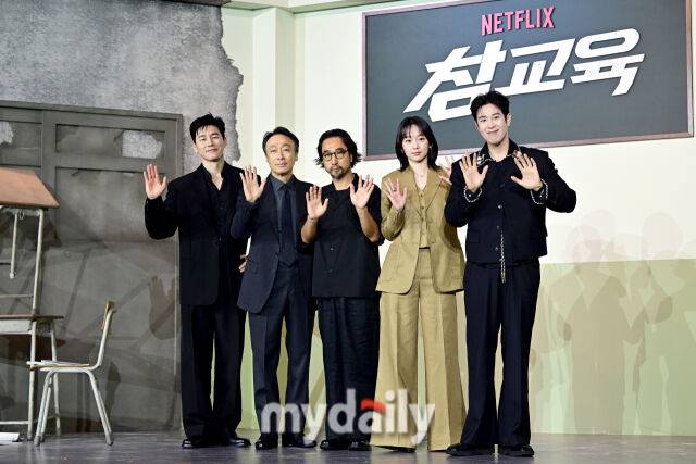 넷플릭스 시리즈 '참교육' 제작발표회/유진형 기자 zolong@mydaily.co.kr