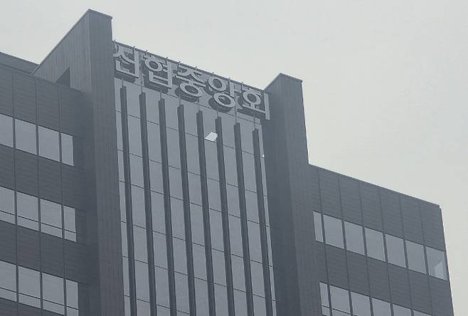 연합뉴스