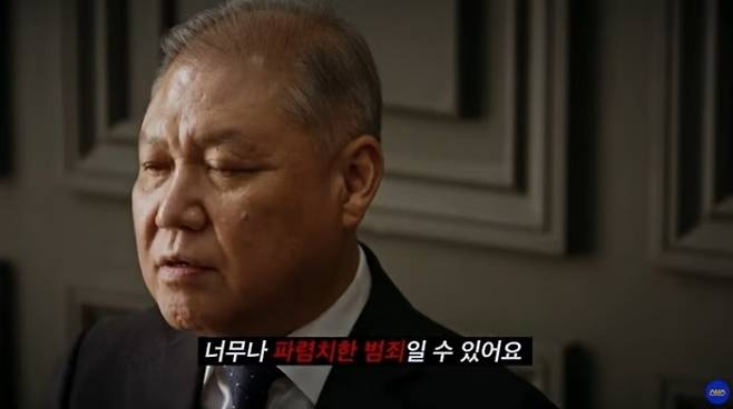 권일용 프로파일러가 SBS ‘꼬리에 꼬리를 무는 그날 이야기’에서 강호순의 선택적 자백 가능성을 분석하고 있다. 사진=SBS ‘꼬리에 꼬리를 무는 그날 이야기’