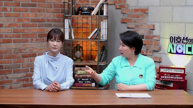/사진제공=SBS플러스