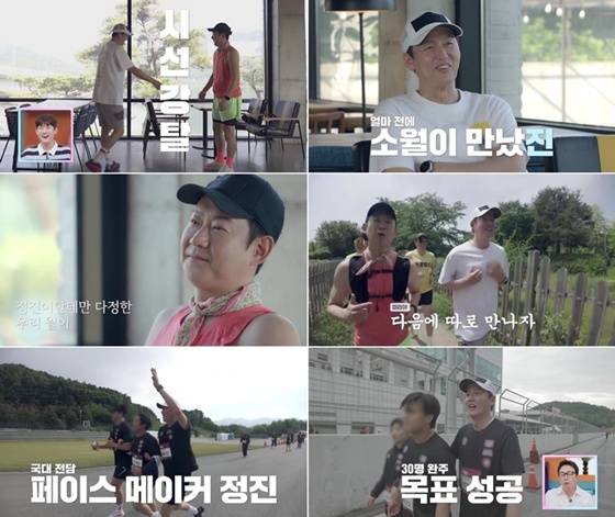 /사진=채널A