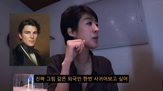/사진=유튜브 채널 '김그리'