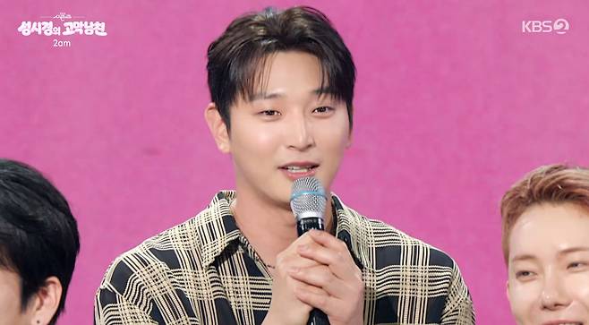 /사진=KBS 2TV '더 시즌즈-성시경의 고막남친' 방송화면