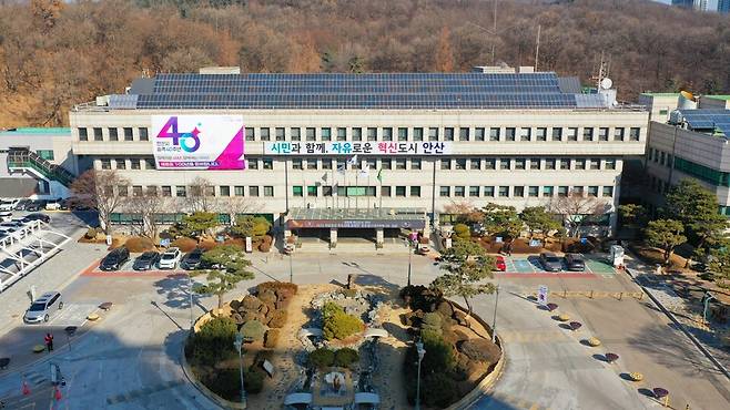 사진=안산시