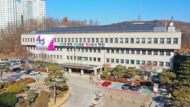 사진=안산시