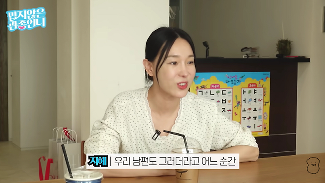 사진 | 유튜브 ‘밉지않은 관종언니’ 캡처
