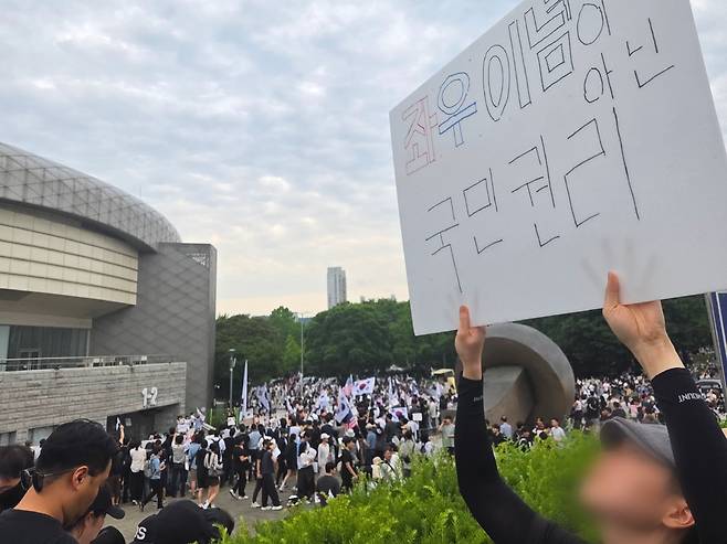 6일 오후 집회에 참석한 한 청년 남성이 '좌우 이념이 아닌 국민 권리'라는 문구가 적힌 손팻말을 들고 있다./독자제공