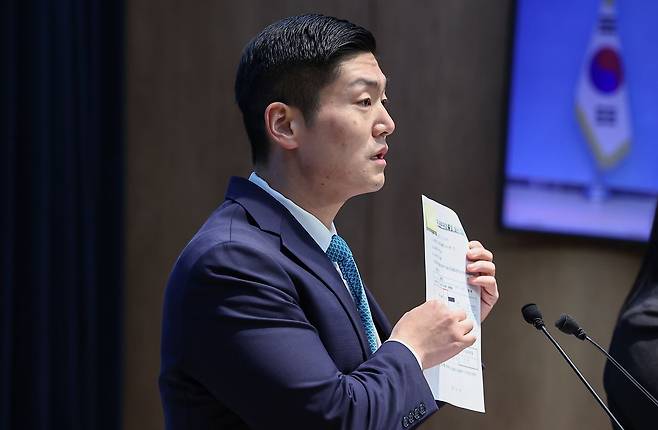 김재섭 국민의힘 의원이 3월 31일 서울 여의도 소통관에서 정원오 더불어민주당 서울시장 예비후보 의혹 관련 기자회견을 하고 있다. 뉴스1