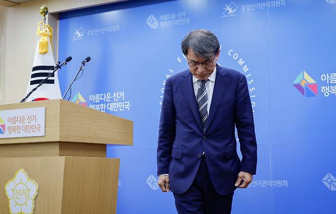 노태악 중앙선거관리위원장이 5일 오후 경기도 과천 중앙선관위 청사에서 투표용지 부족 사태에 대해 대국민 사과를 하고 있다. 김정훈 기자