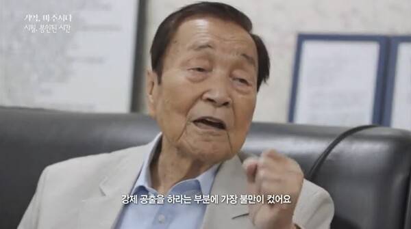▲'6년 전 KBS대구방송총국이 제작한'기억 마주서다 시월, 봉인된 시간' 다큐멘터리'