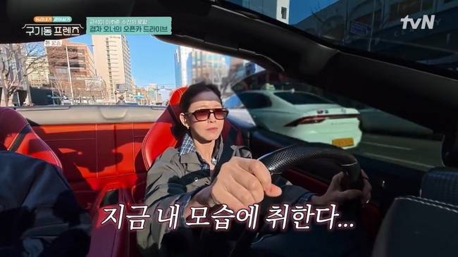 사진 제공= tvN ‘구기동 프렌즈’