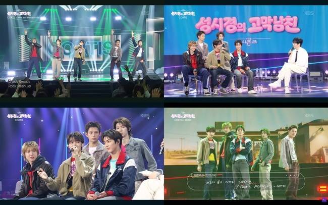 KBS 2TV ‘더 시즌즈-성시경의 고막남친’ 캡처