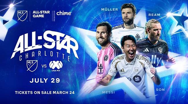 MLS 올스타전 '퍼스트 11' 손흥민 MLS 홈페이지 캡처