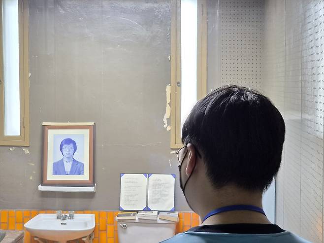 고(故) 박종철 열사 영정사진 바라보는 학생. 연합뉴스