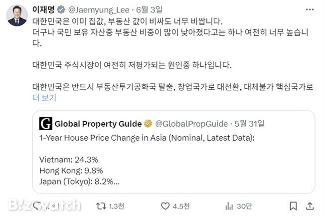 이재명 대통령이 지난 3일 X에 남긴 메시지./사진=X 갈무리