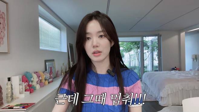 출처:유튜브 '이유비'