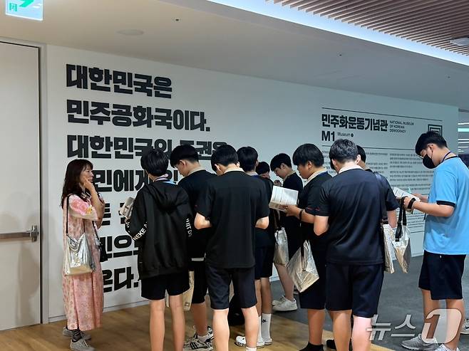 경기 성남 영성중학교 역사동아리 '피스메이커스' 소속 학생 14명이 '일일 기자'가 되어 찾은 서울 용산구 민주화운동기념관/뉴스1 ⓒ News1 조수빈 기자