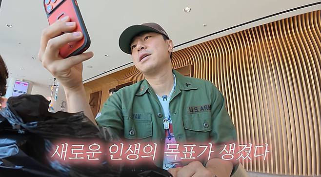 배우 이시언 유튜브