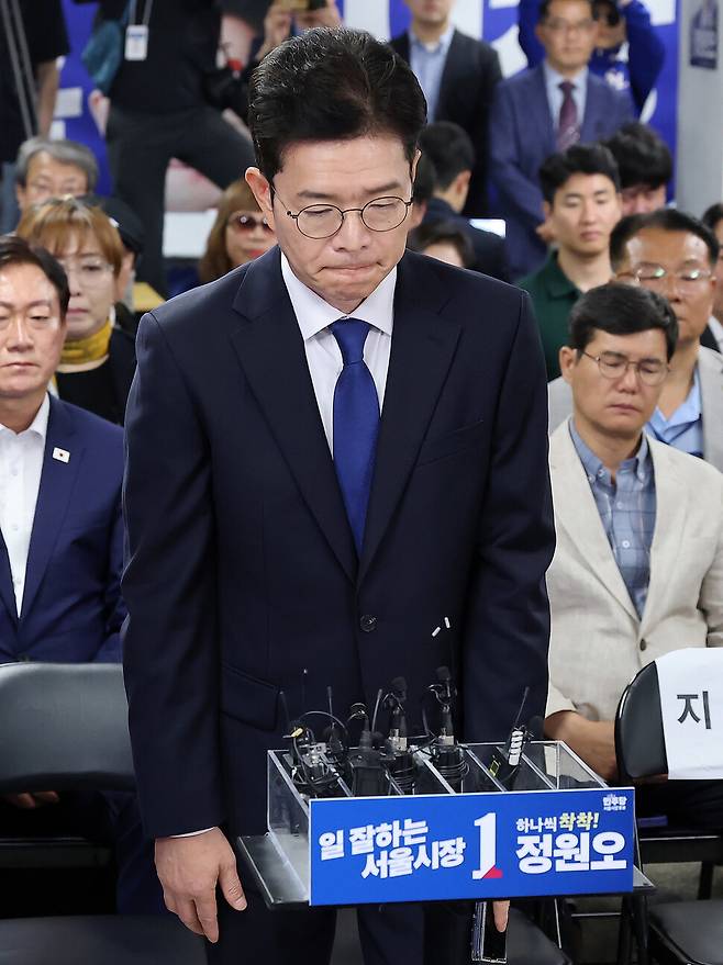 정원오 더불어민주당 서울시장 후보가 6월 4일 오전 서울 중구 선거 사무소에서 선거 결과에 승복하는 입장을 발표하기에 앞서 고개 숙여 인사하고 있다. 공동취재사진