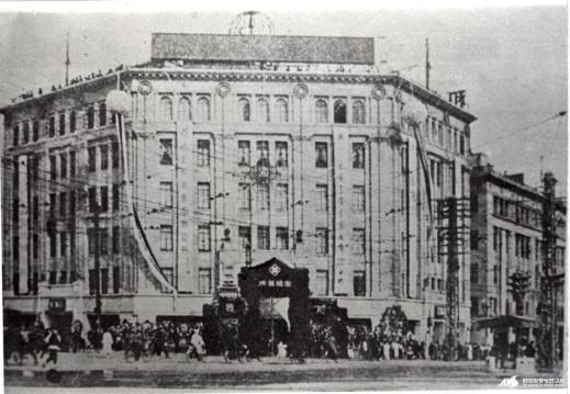 1932년 종로2가에 세워진 화신백화점