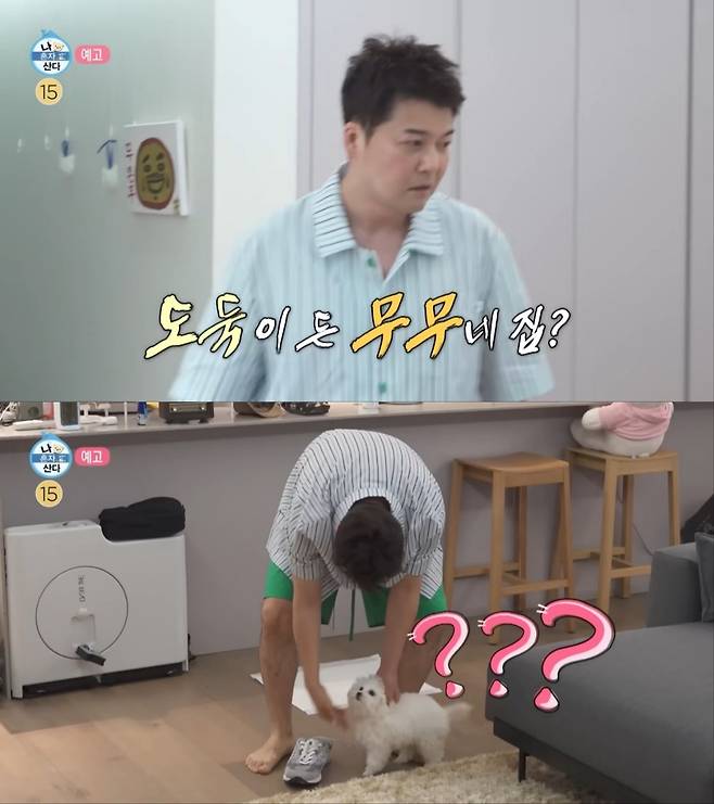 전현무, '나 혼자 산다' 예고편