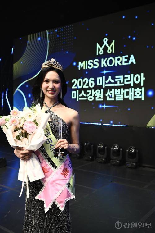 ◇7일 동해문화예술회관에서 열린 2026 미스코리아 미스강원 선발대회에서 미에 선발된 백은하씨. 사진=신세희기자
