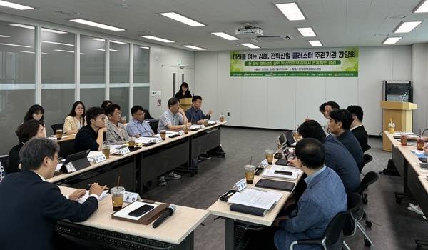 김해시는 8일 김해테크노밸리 내 한국로봇리퍼브센터에서 경남테크노파크, 한국전기연구원, 경남로봇랜드재단, 한국로봇사용자협회, 한국기계연구원 관계자 등 24명이 참석한 가운데 '김해시 전략산업 기반구축사업 주관기관 간담회'를 열었다. /김해시