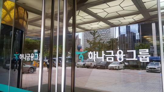 ▲하나금융지주.