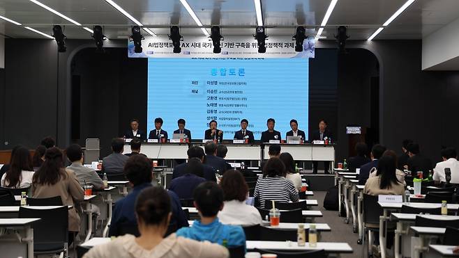 법무법인 광장이 6월 5일 'AX 시대 국가 혁신 기반 구축을 위한 법정책적 과제'를 주제로 제2회 AI정책포럼을 개최했다. 법무법인 광장