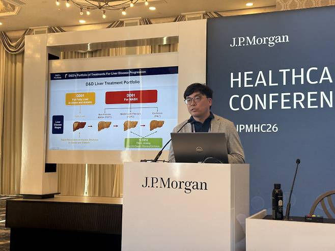 D&D Pharmatech CEO Seulki Lee introduces DD01 at the J.P. Morgan Healthcare Conference held in San Francisco in January. (Source: Edaily DB)