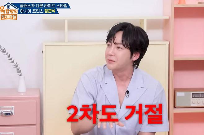 출처:KBS2 '옥탑방의 문제아들'
