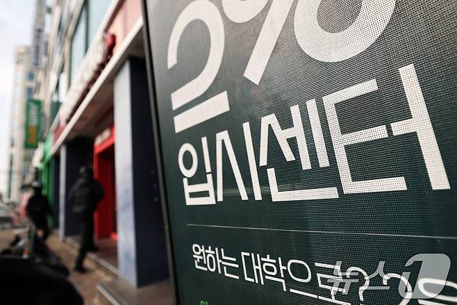 사진은 서울 강남구 대치동 학원가 모습. 2026.06.07 ⓒ 뉴스1 오대일 기자