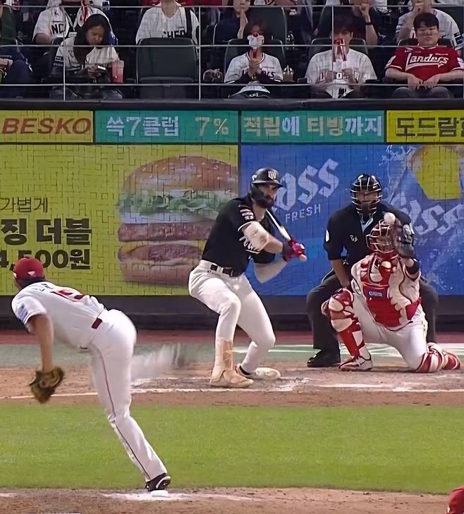 사진출처=중계화면 캡처