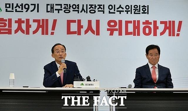 추경호 대구시장 당선인(왼쪽)이 8일 곽대훈 대구시장직 인수위원장과 함께 기자간담회를 하고 있다. /박병선 기자