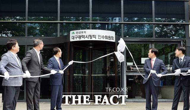추경호 대구시장 당선인(왼쪽에서 세 번째)과 곽대훈 대구시장직 인수위원장(왼쪽에서 네 번째)이 8일 동구 대구콘텐츠센터에서 인수위원회 현판식을 하고 있다. /박병선 기자