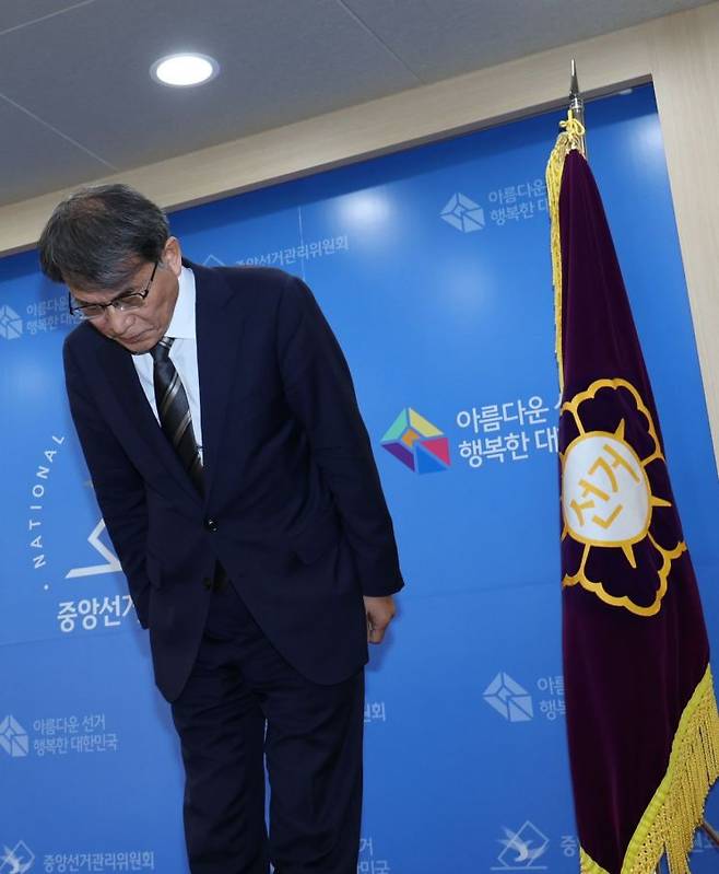 노태악 중앙선거관리위원장이 5일 경기도 과천 중앙선거관리위원회에서 투표용지 부족 사태에 대한 대국민 사과를 하며 인사하고 있다.연합뉴스
