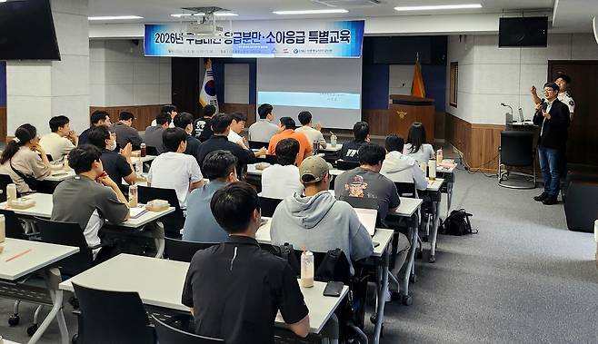 분만·소아응급 특별교육. 세종소방본부 제공