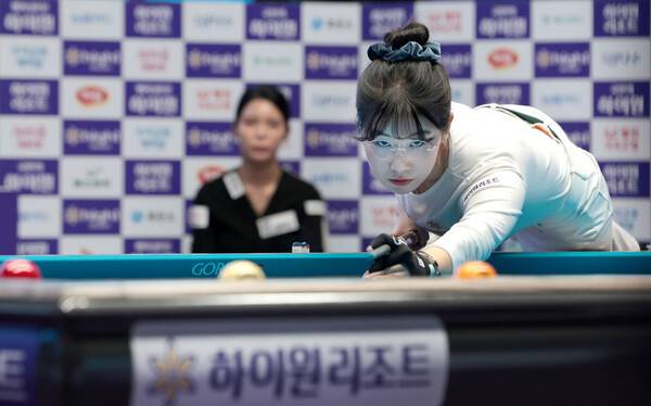 이미래. PBA 제공
