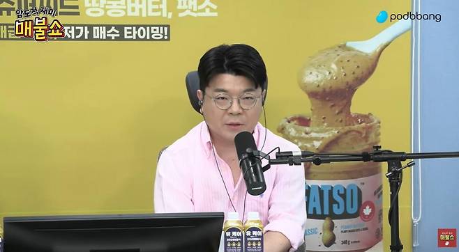 시사 유튜버 최욱씨가 8일 유튜브 채널 '최욱의 매불쇼'에서 "일베 세력을 극우 탱크로 밀어 버려야 한다"고 했던 자신의 사흘 전 발언에 대해 사과하고 있다. 유튜브 '최욱의 매불쇼' 영상 캡처