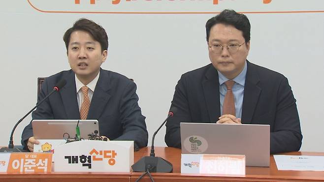 개혁신당 이준석(왼쪽) 대표와 천하람 원내대표