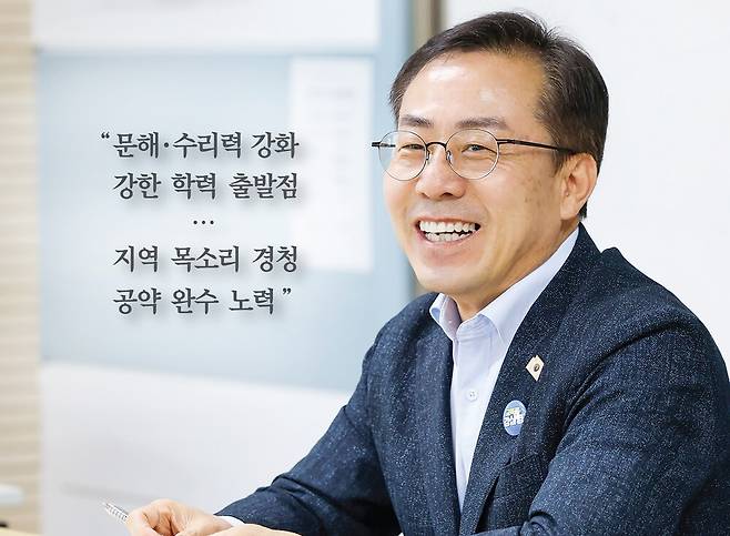 ▲ 강삼영 강원도교육감 당선인은 본지 인터뷰에서 교권회복을 가장 먼저 해결해야 할 과제로 제시했다.