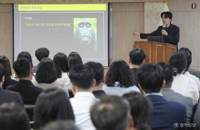 8일 오전 경기일보 본사에서 정지우 변호사가 ‘AI 시대에 반드시 알아야 할 저작권 및 관련 쟁점’을 주제로 강연을 하고 있다. 홍기웅기자