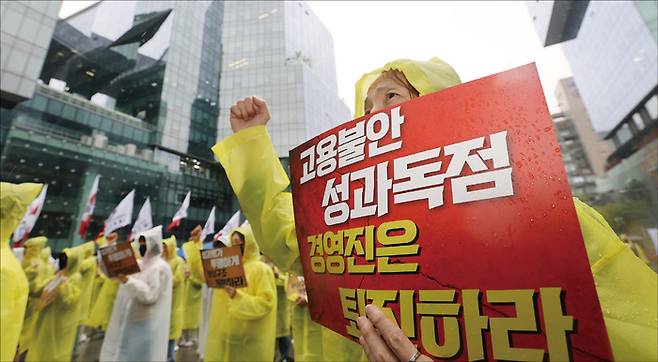 전국화학섬유식품산업노동조합 카카오지회(카카오 노조) 조합원들이 지난 5월 20일, 경기 성남시 판교역 광장에서 ‘2026 임단협 승리 결의대회’를 열고 있다. (연합뉴스)