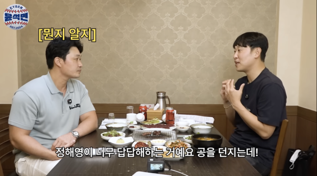 윤석민과 오승환. / 사이버 윤석민 채널